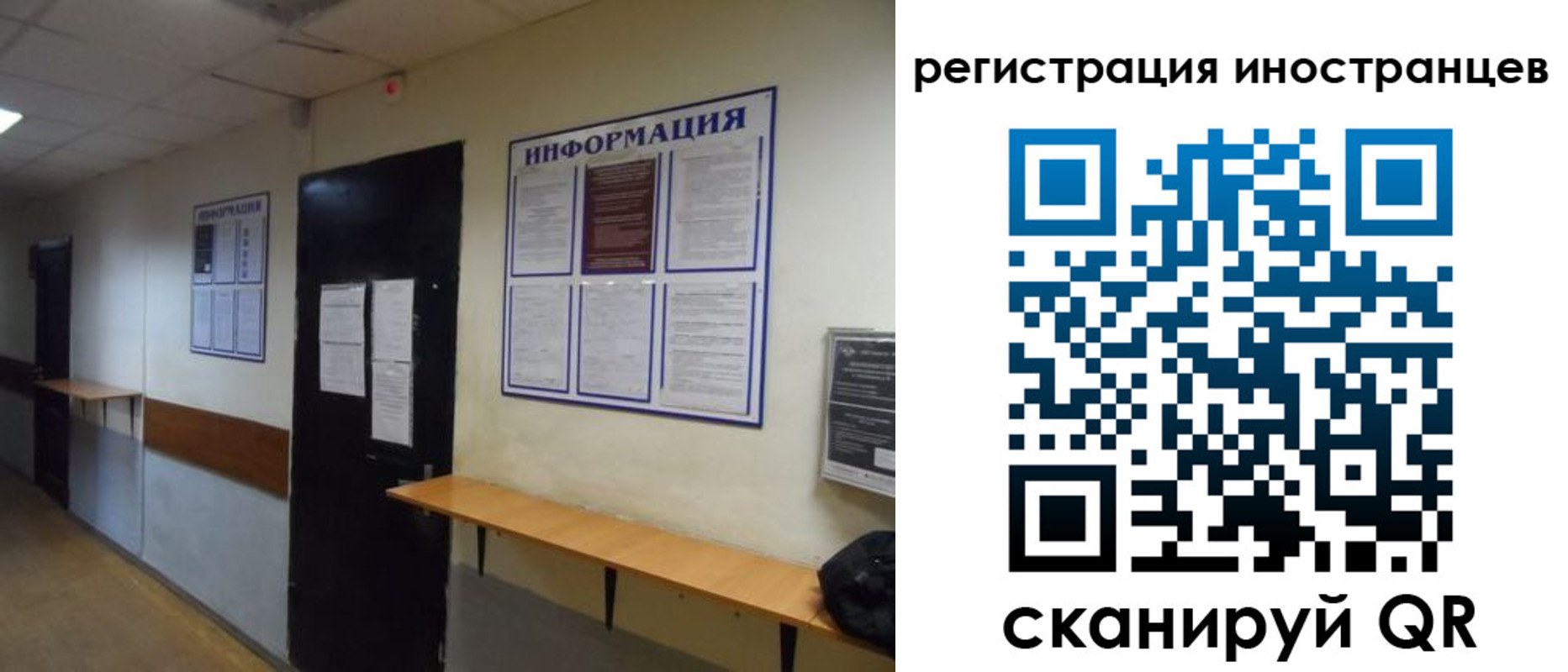 регистрация для дет. сада в Волгоградской области