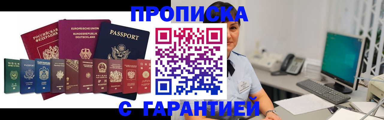 регистрация для школы в Волгоградской области
