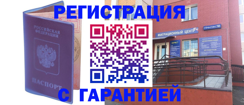 пропишу в квартире в Волгоградской области